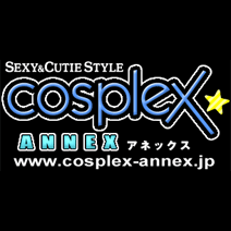 cosplex annex コスプレックス アネックス